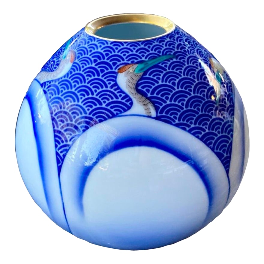 Late 20th Century Japanese Porcelain Globe Vase With Cranes, Attributed to Koransha: Exceptional vintage Japanese porcelain vase featuring a sculptural spherical form decorated with graceful cranes floating across a richly saturated cobalt blue ground. The surface is adorned with the