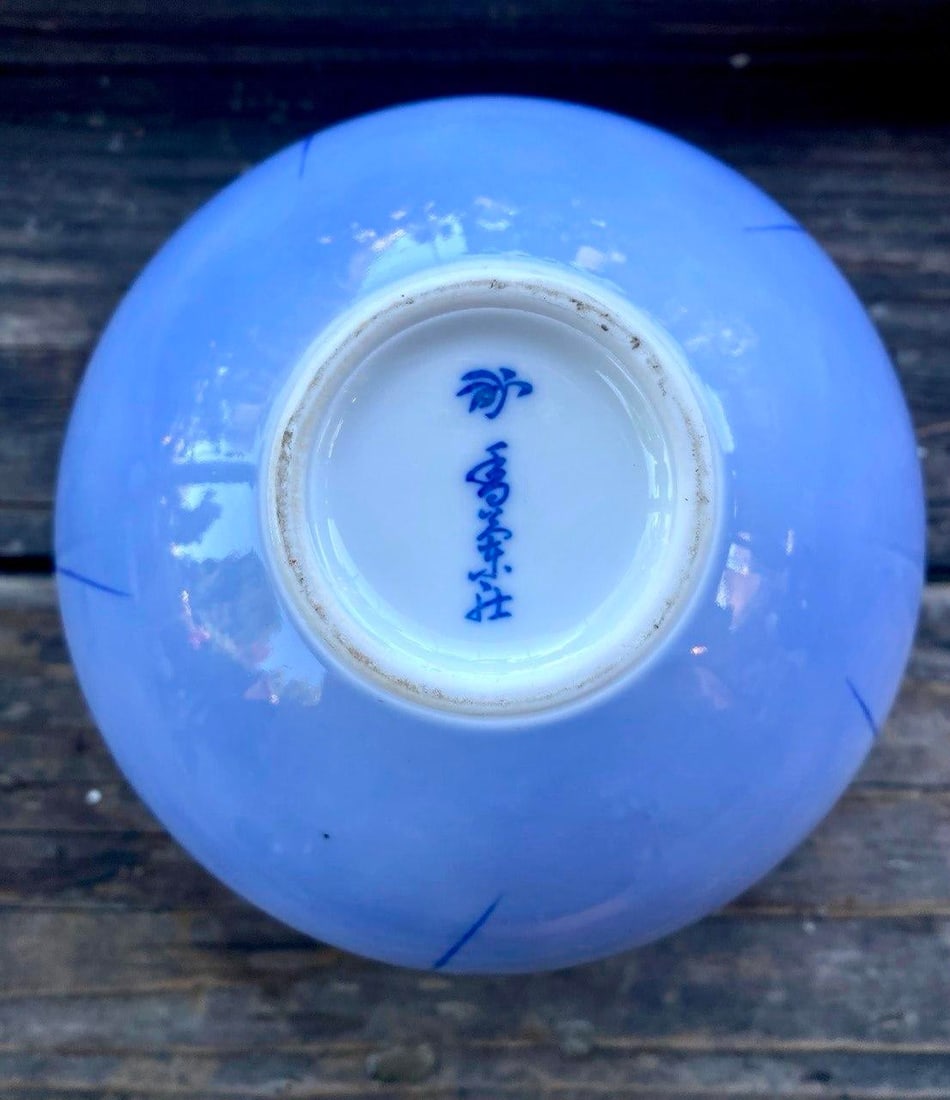 Late 20th Century Japanese Porcelain Globe Vase With Cranes, Attributed to Koransha - 9