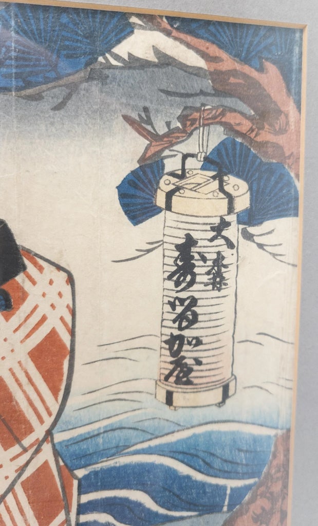 19th Century Japanese Ukiyo-E Woodblock by Utagawa Kunisada (Toyokuni Iii) - 7