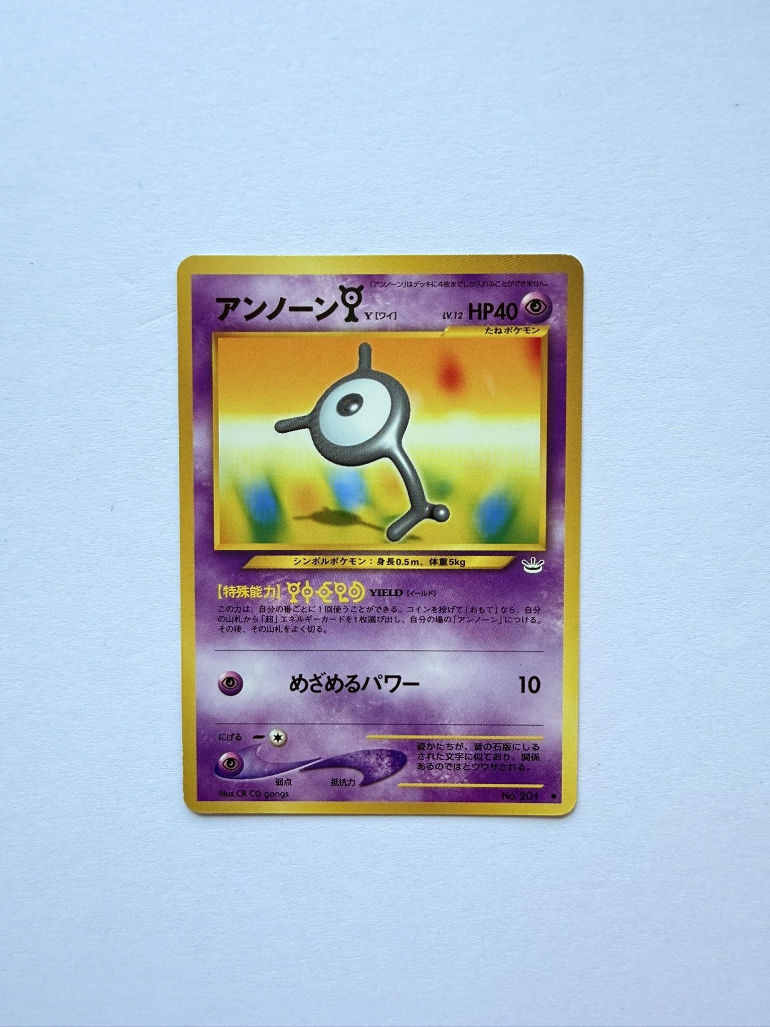 Japanese Pokemon Unown Y Vintage Neo Discovery Card: Vintage Japanese Pokémon Unown [Y] card featuring classic Neo-era artwork and original Japanese print styling.