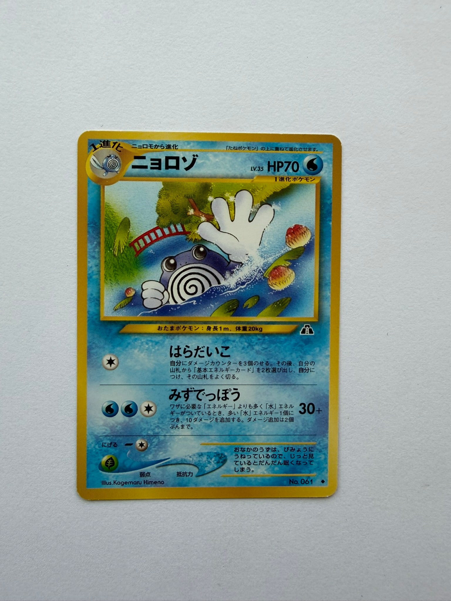 Pokemon Mega Collector's Kit – 100 Cards, 5 Booster Packs & Mini Binder Factory Sealed (1 of 2)