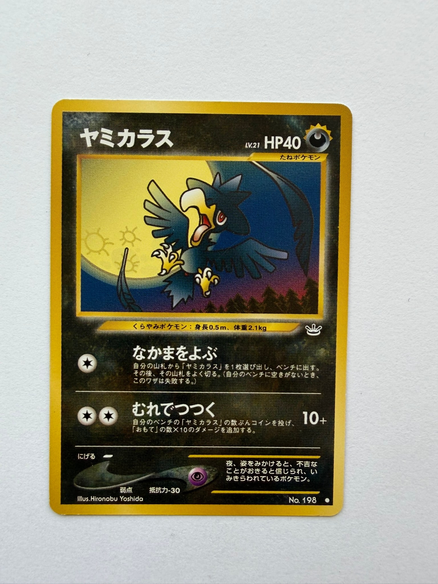 Pokemon Mega Collector's Kit – 100 Cards, 5 Booster Packs & Mini Binder Factory Sealed (1 of 2)