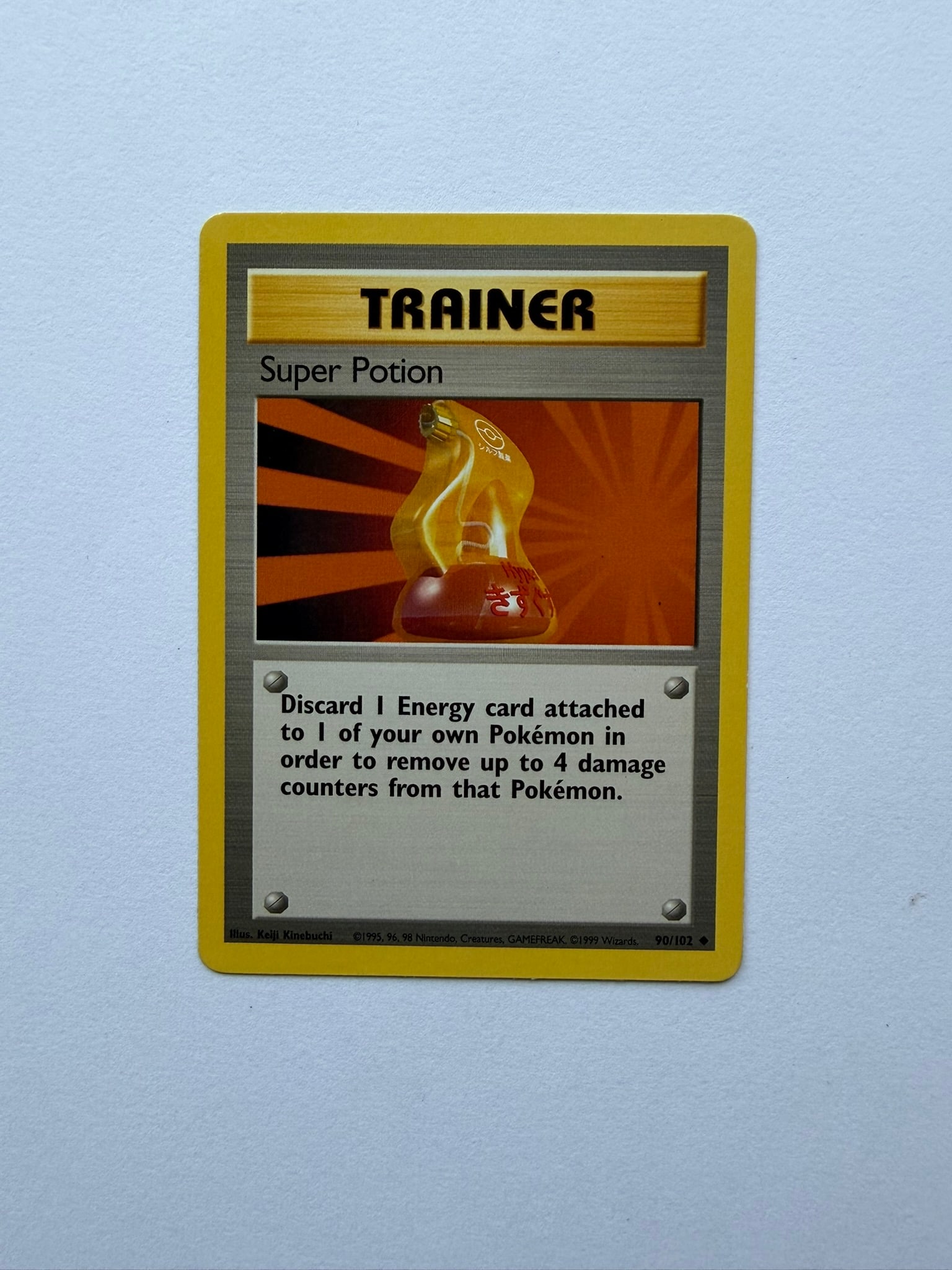1999 Pokemon Super Potion 90/102 Base Set Trainer (1 of 2)