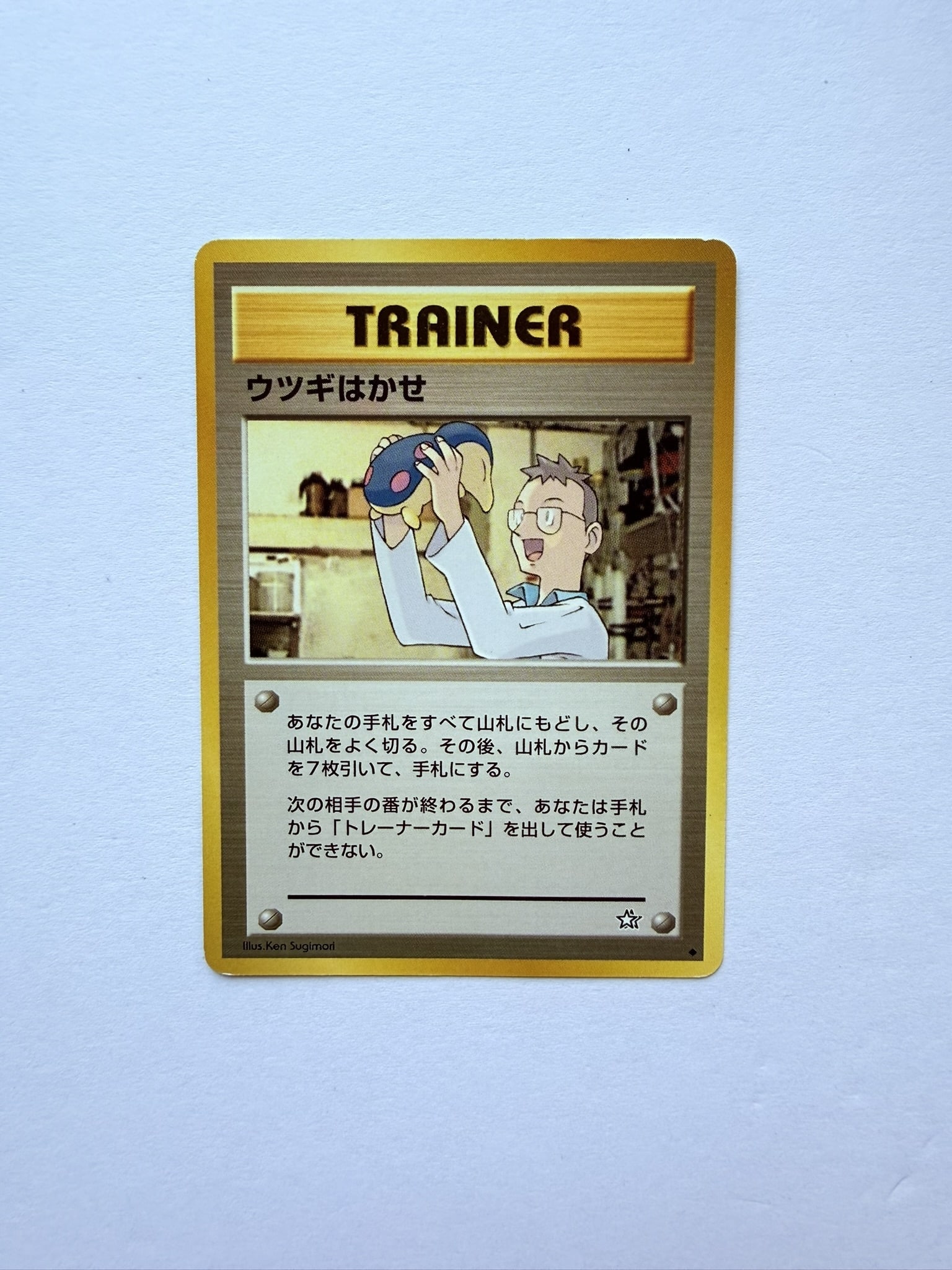 Japanese Pokemon Professor Elm Trainer Vintage Card Neo Genesis Era (1 of 2)