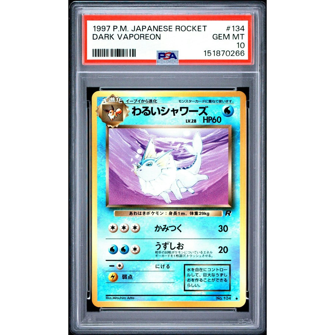 1997 Pokemon Japanese Rocket Dark Vaporeon #134 PSA 10: Manufacturer: Pokemon Product: Pokemon Series: Release Date: Not Announced Specifications Manufacturer: Pokemon Product: 1997 Pokemon Japanese Rocket Dark Vaporeon #134 PSA 10 Category: Pokemon TCG