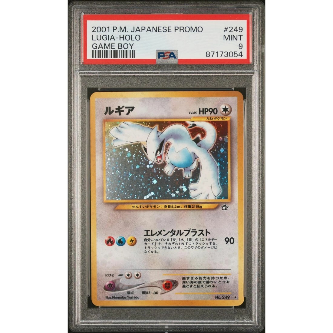 2001 Pokemon Japanese Promo Lugia Holo Game Boy #249 PSA 9: Manufacturer: Pokemon Product: Pokemon Series: UPC/Barcode: 87173054 Release Date: Not Announced Specifications Manufacturer: Pokemon Product: 2001 Pokemon Japanese Promo Lugia Holo Game Boy #249 PSA 