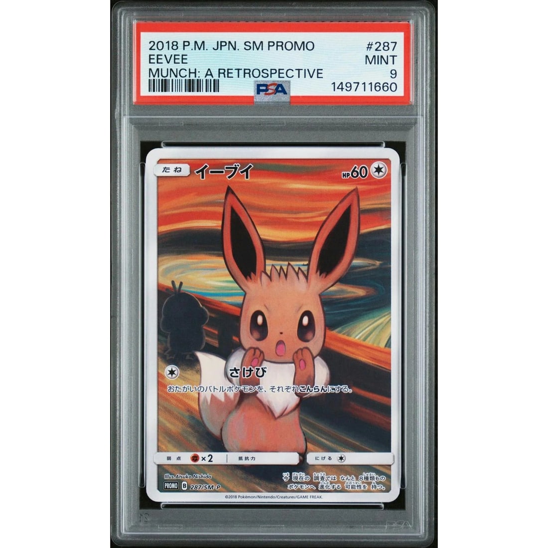 2018 Pokemon Japanese Munch: A Retrospective Eevee #287 PSA 9: Manufacturer: Pokemon Product: Pokemon Series: Release Date: Not Announced Specifications Manufacturer: Pokemon Product: 2018 Pokemon Japanese Munch: A Retrospective Eevee #287 PSA 9 Year: 2018 Catego