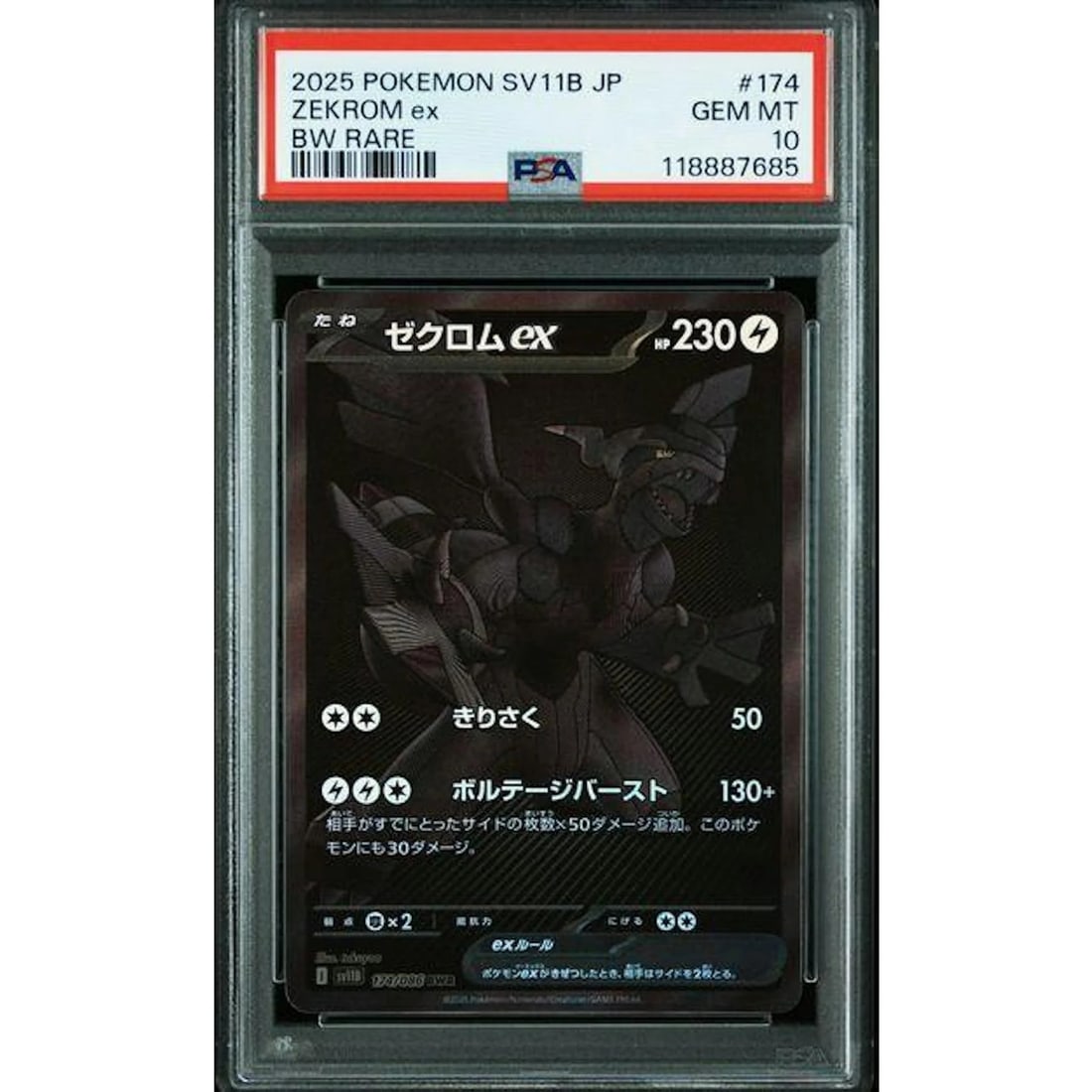 2025 Pokemon Japanese Zekrom ex #174 BW Rare PSA 10: Manufacturer: Pokemon Product: Pokemon Series: Release Date: Not Announced Specifications Manufacturer: Pokemon Product: 2025 Pokemon Japanese Zekrom ex #174 BW Rare PSA 10 Year: 2025 Category: Pokemo