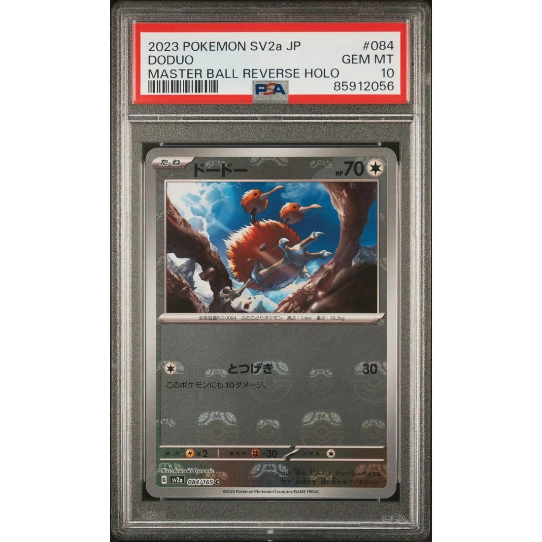 Pokemon 151 Japanese SV2a Master Ball Reverse Holo Foil Doduo 084/165 PSA 10 GEM MINT: Manufacturer: Pokemon USA Product: Pokemon Series: 151 Release Date: Not Announced Specifications Manufacturer: Pokemon Product: Pokemon 151 Japanese SV2a Master Ball Reverse Holo Foil Doduo 084/165 P
