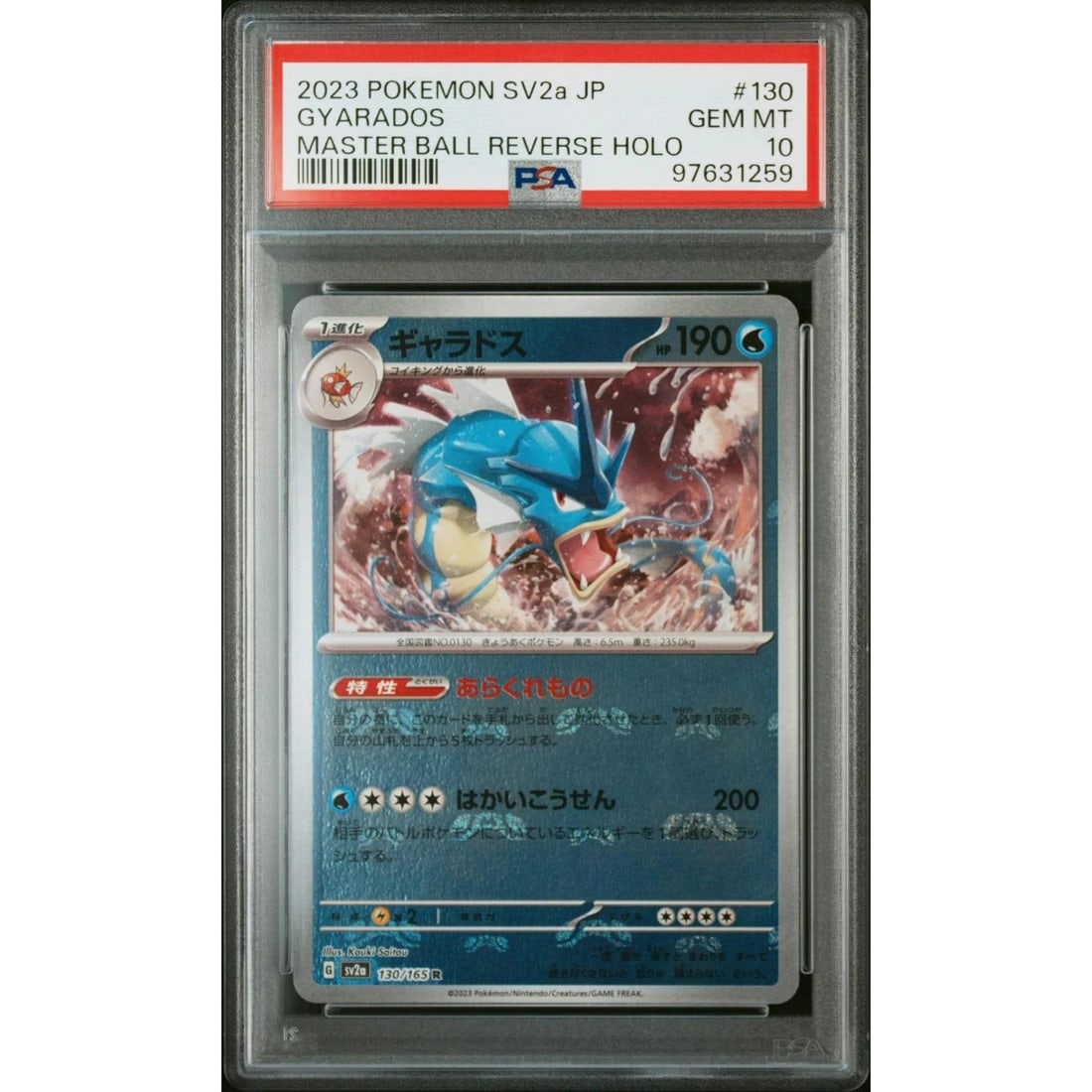 Pokemon 151 Japanese SV2a Master Ball Reverse Holo Foil Gyarados 130/165 PSA 10 GEM MINT: Manufacturer: Pokemon USA Product: Pokemon Series: 151 Release Date: Not Announced Specifications Manufacturer: Pokemon Product: Pokemon 151 Japanese SV2a Master Ball Reverse Holo Foil Gyarados 130/16
