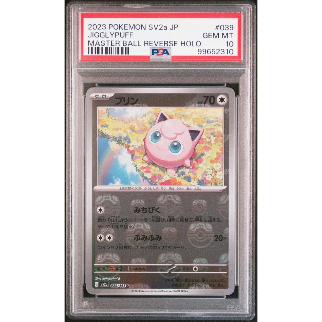 Pokemon 151 Japanese SV2a Master Ball Reverse Holo Foil Jigglypuff 039/165 PSA 10 GEM MINT: Manufacturer: Pokemon USA Product: Pokemon Series: 151 Release Date: Not Announced Specifications Manufacturer: Pokemon Product: Pokemon 151 Japanese SV2a Master Ball Reverse Holo Foil Jigglypuff 039/