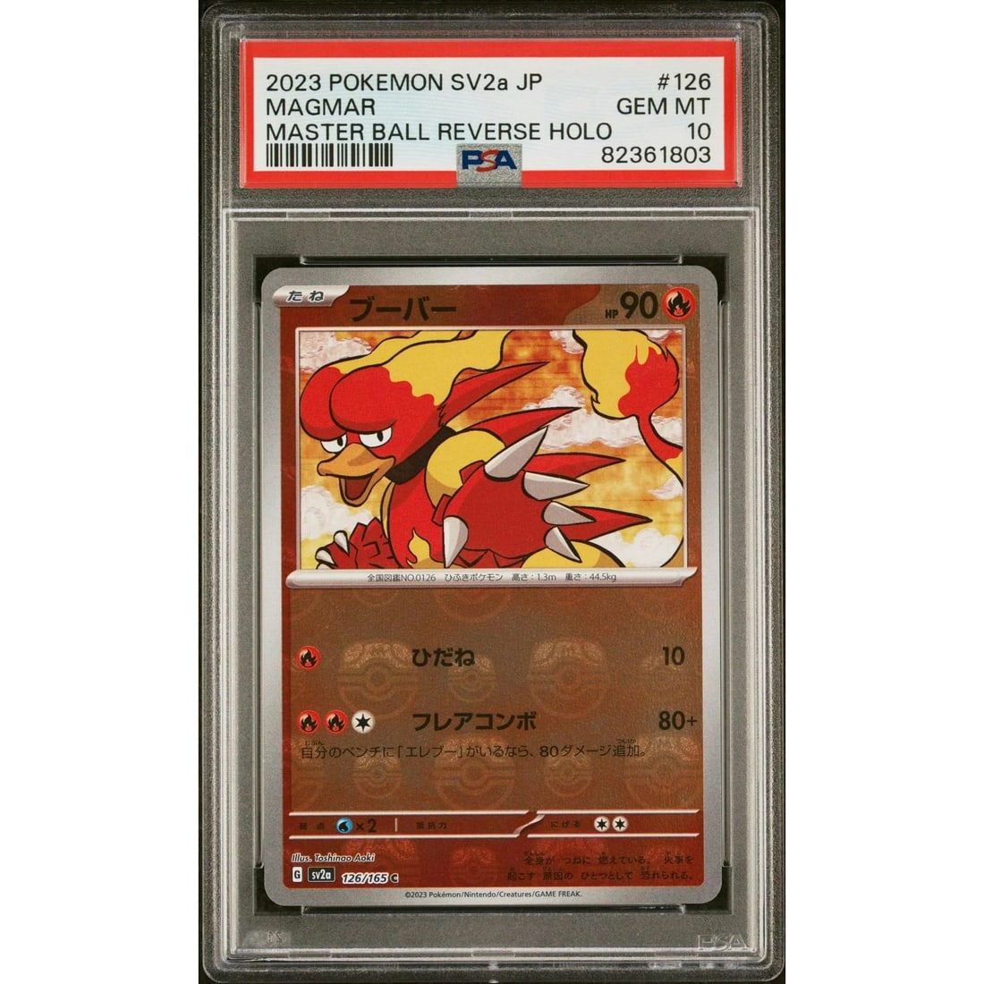 Pokemon 151 Japanese SV2a Master Ball Reverse Holo Foil Magmar 126/165 PSA 10 GEM MINT: Manufacturer: Pokemon USA Product: Pokemon Series: 151 Release Date: Not Announced Specifications Manufacturer: Pokemon Product: Pokemon 151 Japanese SV2a Master Ball Reverse Holo Foil Magmar 126/165 