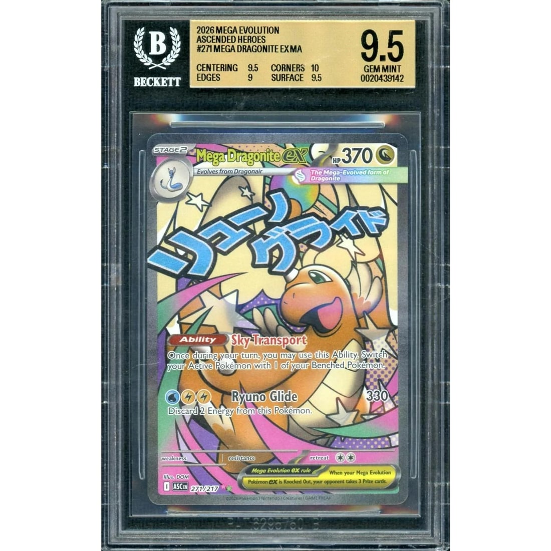 2026 Pokemon Ascended Heroes Mega Dragonite ex #271 BGS 9.5 (1 of 3)