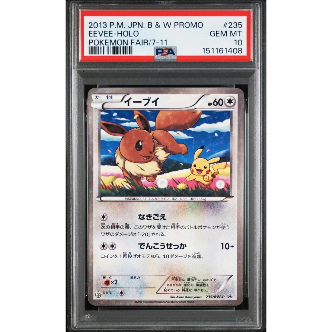 2013 Pokemon Japanese Eevee Holo Pokemon Fair 7-11 #235 PSA 10: Manufacturer: Pokemon Product: Pokemon Series: Black & White Promo Release Date: Not Announced Specifications Manufacturer: Pokemon Product: 2013 Pokemon Japanese Eevee Holo Pokemon Fair 7-11 #235 PSA