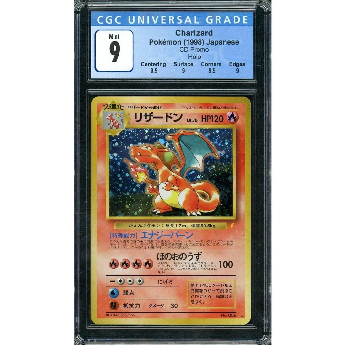 1998 Pokemon Japanese CD Promo Charizard Holo #6 CGC 9 (1 of 3)