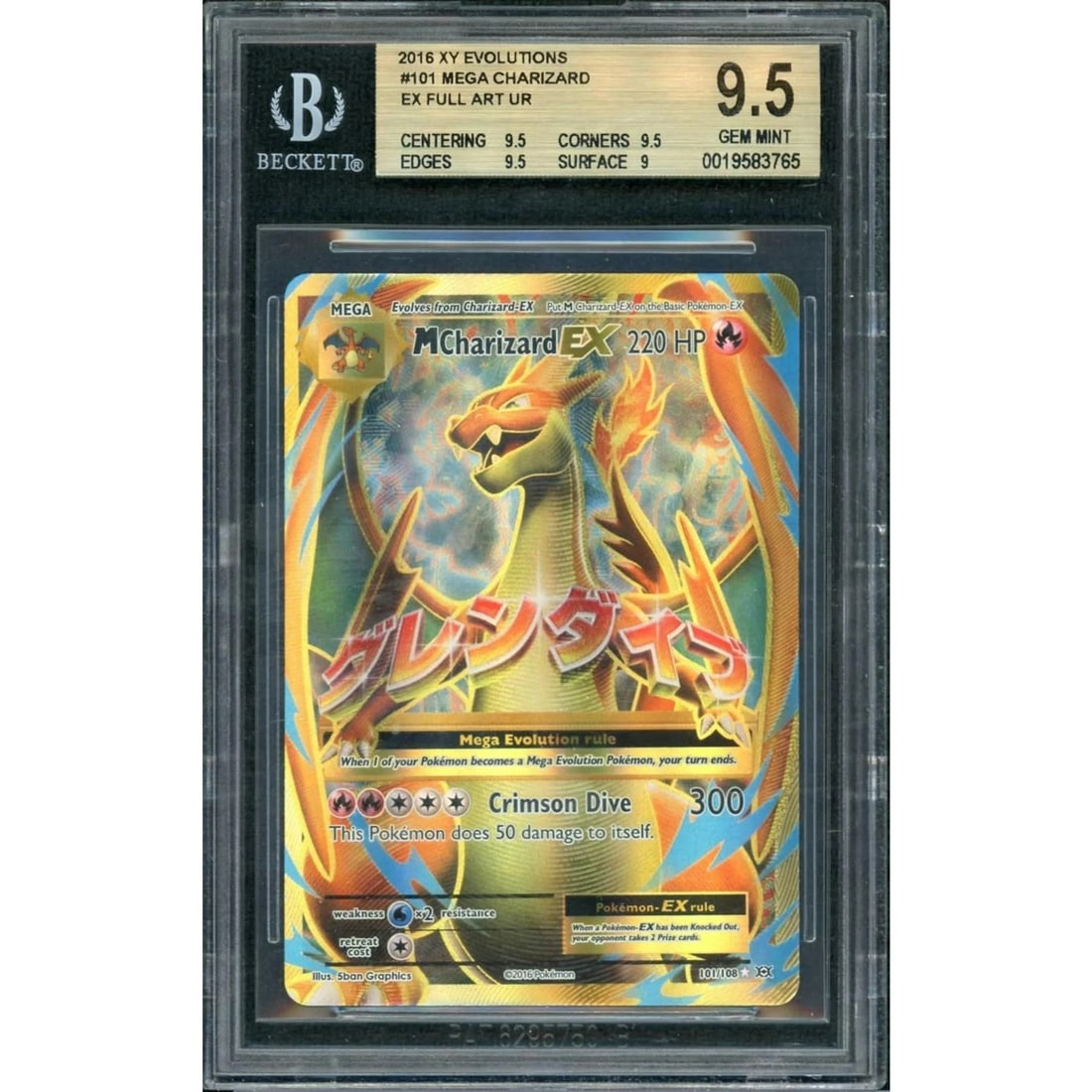 2016 Pokemon XY Evolutions Mega Charizard EX Full Art #101 BGS 9.5 (1 of 3)