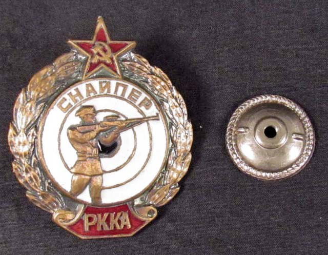 SOVIET UNION PKKA ENAMELED HAT BADGE