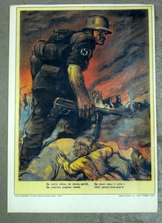 GERMAN RUSSIAN NAZI SOVIET PROPAGANDA POSTER: Approx. 11 5/8" by 16 5/8". Shows a German Waffen SS soldier carrying an MP 40 Smister machine gun. Walking by a dead mother and her child