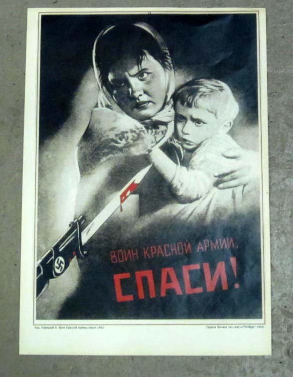 GERMAN RUSSIAN PROPAGANDA POSTER: Approx. 11 5/8" by 16 5/8". Shows a Russian woan holding her child w/ a German rifle barrel and bayonet pointing at them.