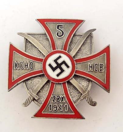 GERMAN NAZI RUSSIAN COSSACKS ENAMELED BADGE: N/A