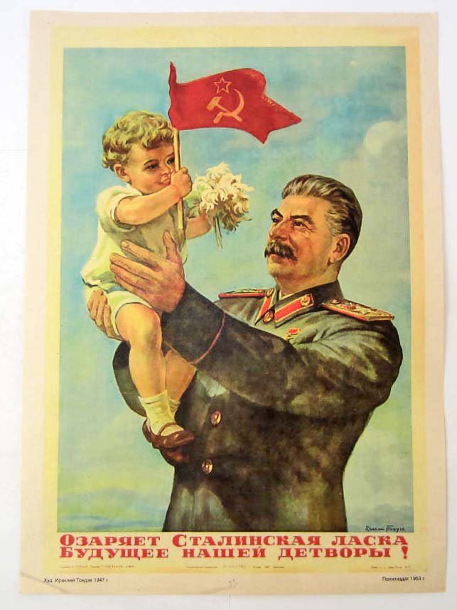 POST WAR SOVIET RUSSIAN DICTATOR JOSEPH STALIN: Measures 11 3/4" wide by 16 3/8" tall
