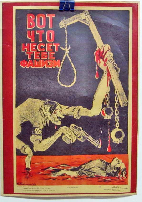 SOVIET RUSSIAN GERMAN NAZI PORTRAYAL POSTER OF HITLER: Approx. 11 13/16" by 16 1/2". Shows Hitler holding a pistol and a hanging noose w/ hand cuffs attached. He is standing over a child in a pool of blood. It is dated 1942 on the bottom portion of the po