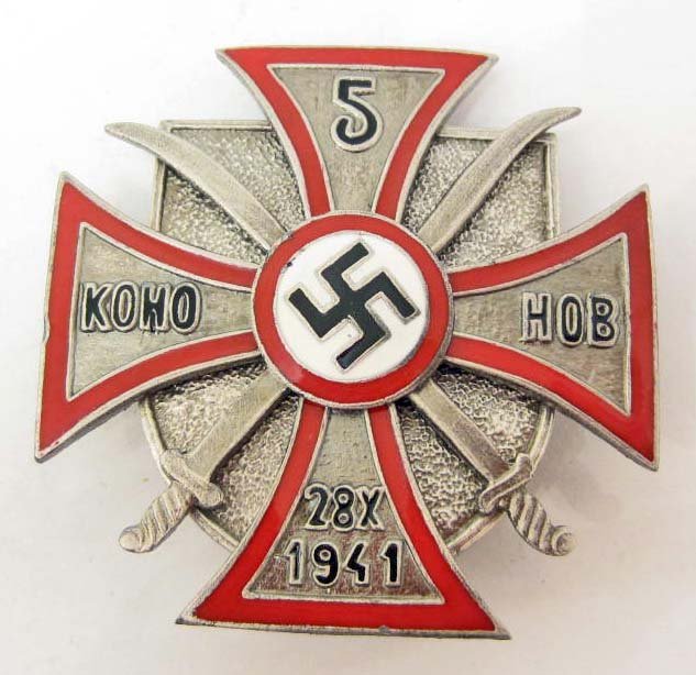 GERMAN NAZI RUSSIAN COSSACK BADGE: Marked Munchen 9 on the back