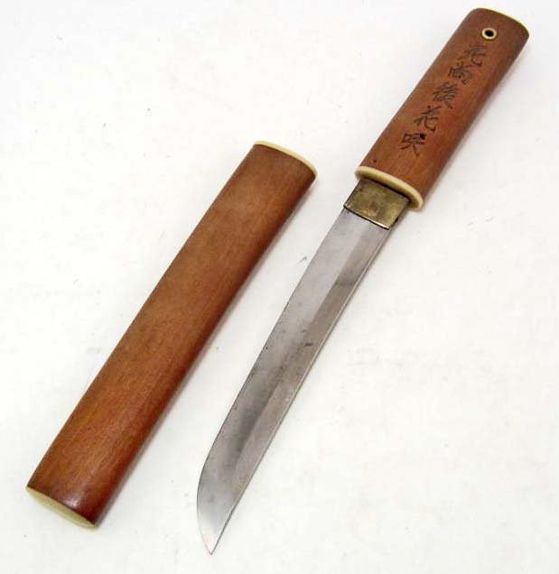 JAPANESE SAMURAI HARI KARI TANTO KNIFE W/ SCABBARD Jan 26, 2014 Pioneer Auction Gallery in OR