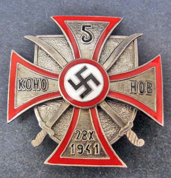 GERMAN NAZI RUSSIAN COSSACKS ENAMELED BADGE: Marked Munchen 9 L/12 on back