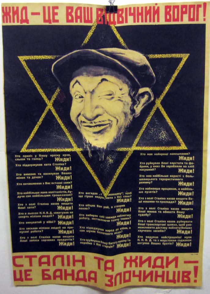 GERMAN NAZI UKRAINE ANTI-SEMITIC POSTER: Approx. 23" by 32.5"