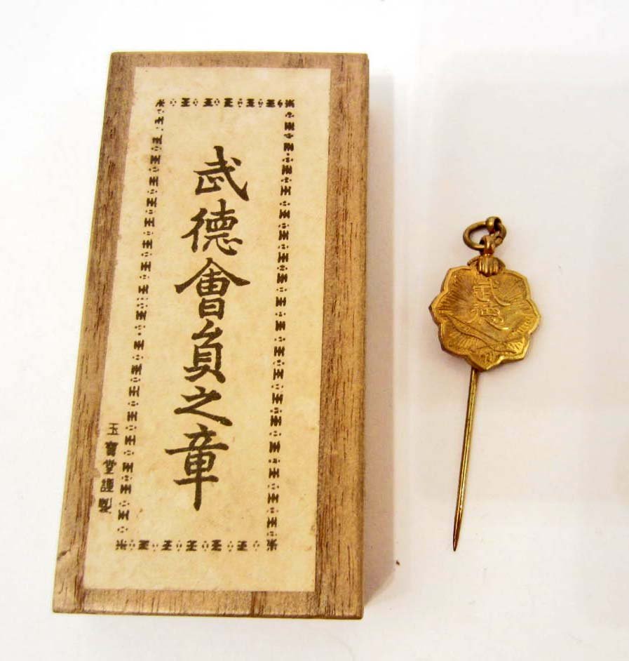 WW2 JAPANESE DAI NIPPON KAI DNBK MEMBER BADGE: With Box