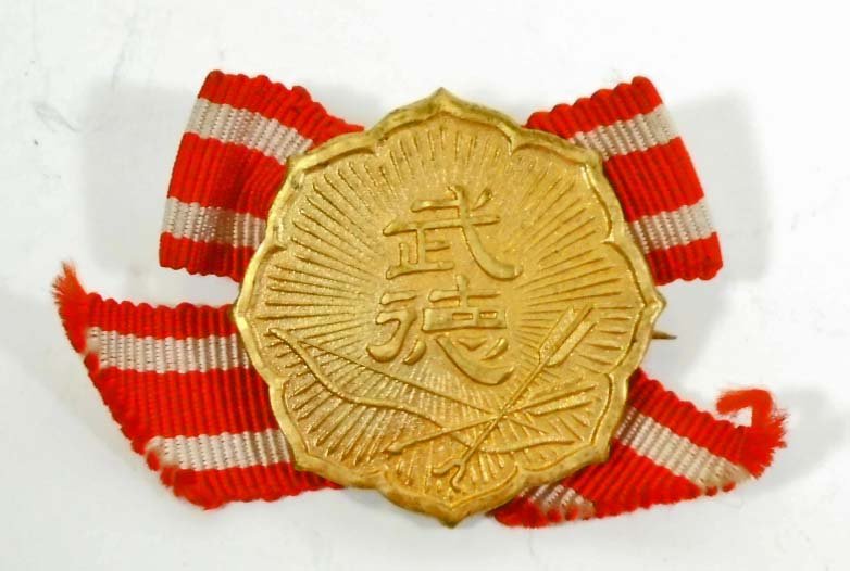 WW2 JAPANESE DAI NIPPON BUTOKU KAI DNBK SPECIAL BADGE: n/a