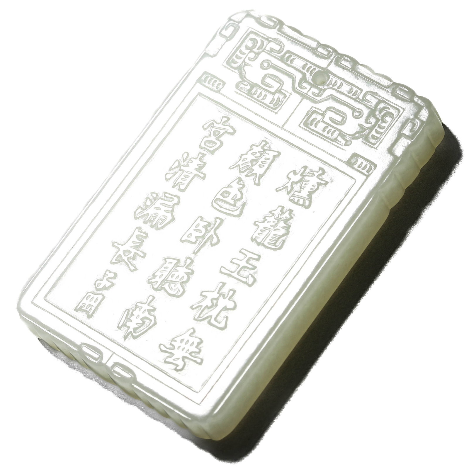 A WHITE JADE 'FIGURE' PLAQUE - 4
