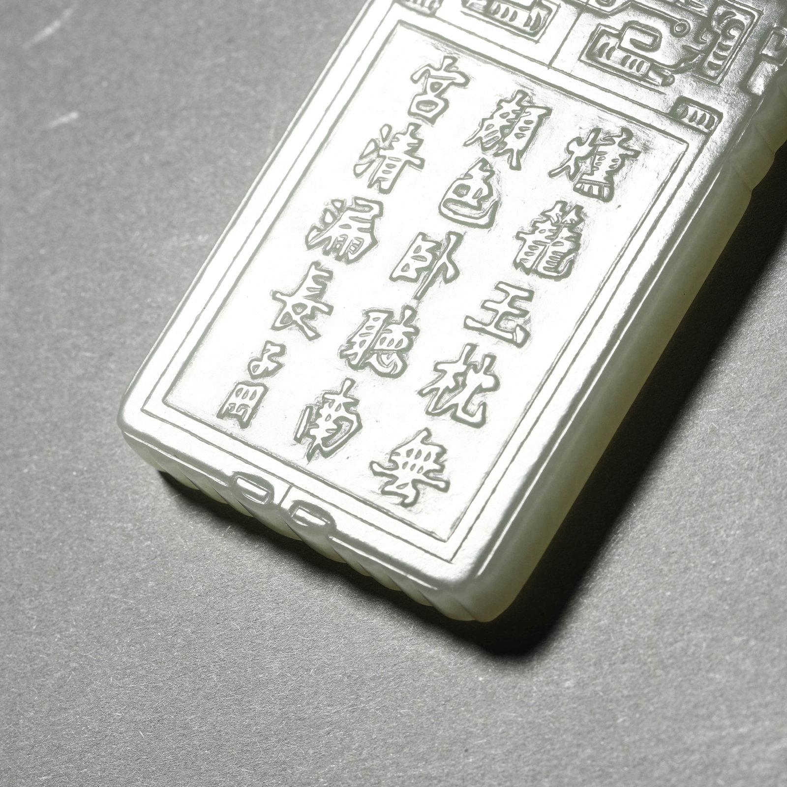 A WHITE JADE 'FIGURE' PLAQUE - 5