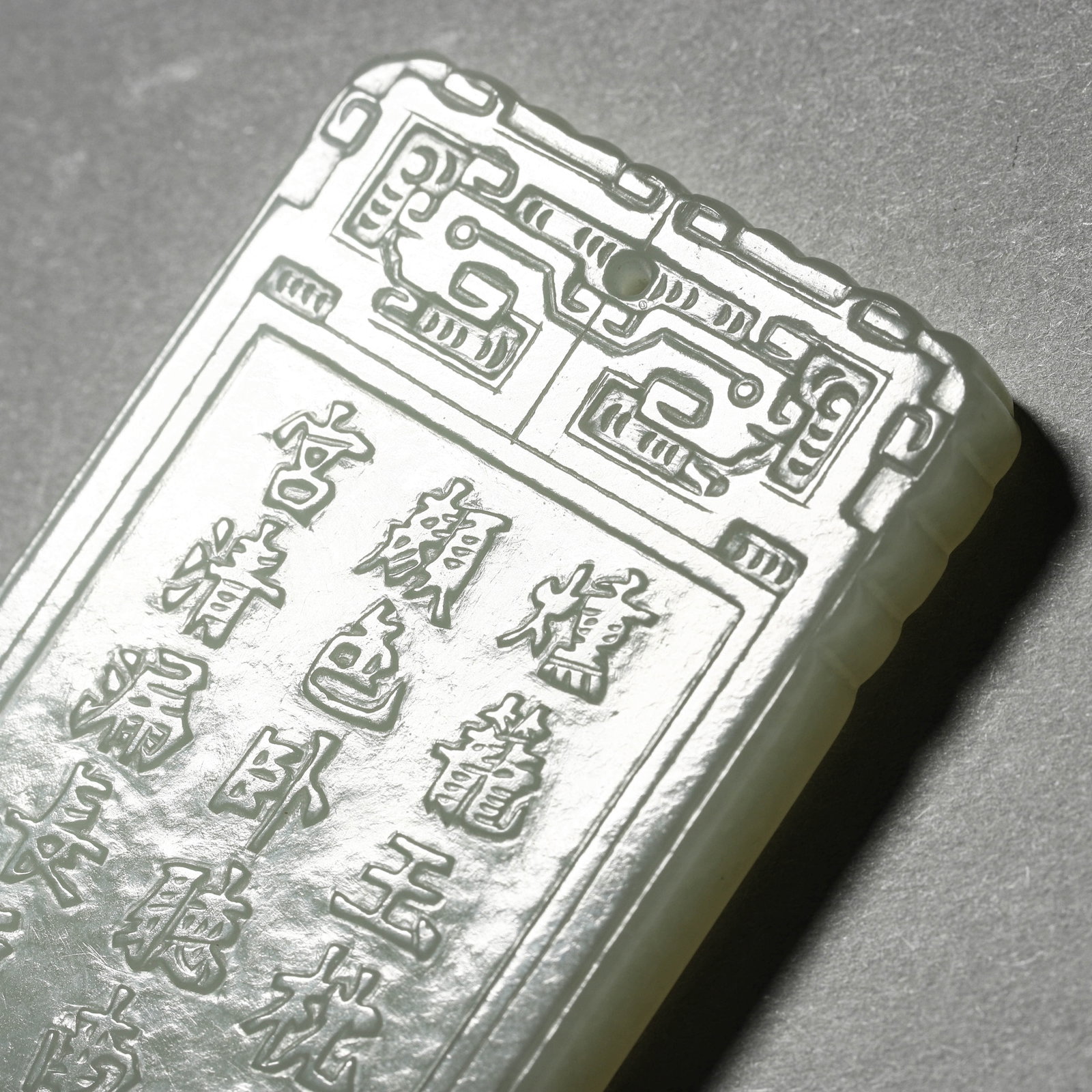 A WHITE JADE 'FIGURE' PLAQUE - 6
