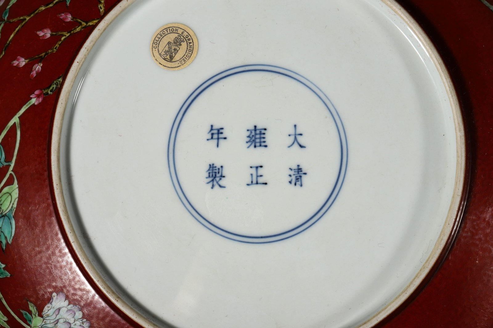 A RED-GLAZED 'FLOWERS' DISH - 6