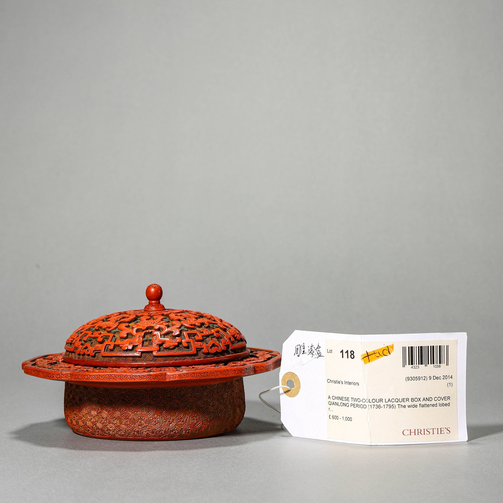A CARVED CINNABAR LACQUER COVERED BOX: A CARVED CINNABAR LACQUER COVERED BOX Diameter: 5 7/8 in. (15 cm), Height: 3 3/8 in. (8.5 cm)