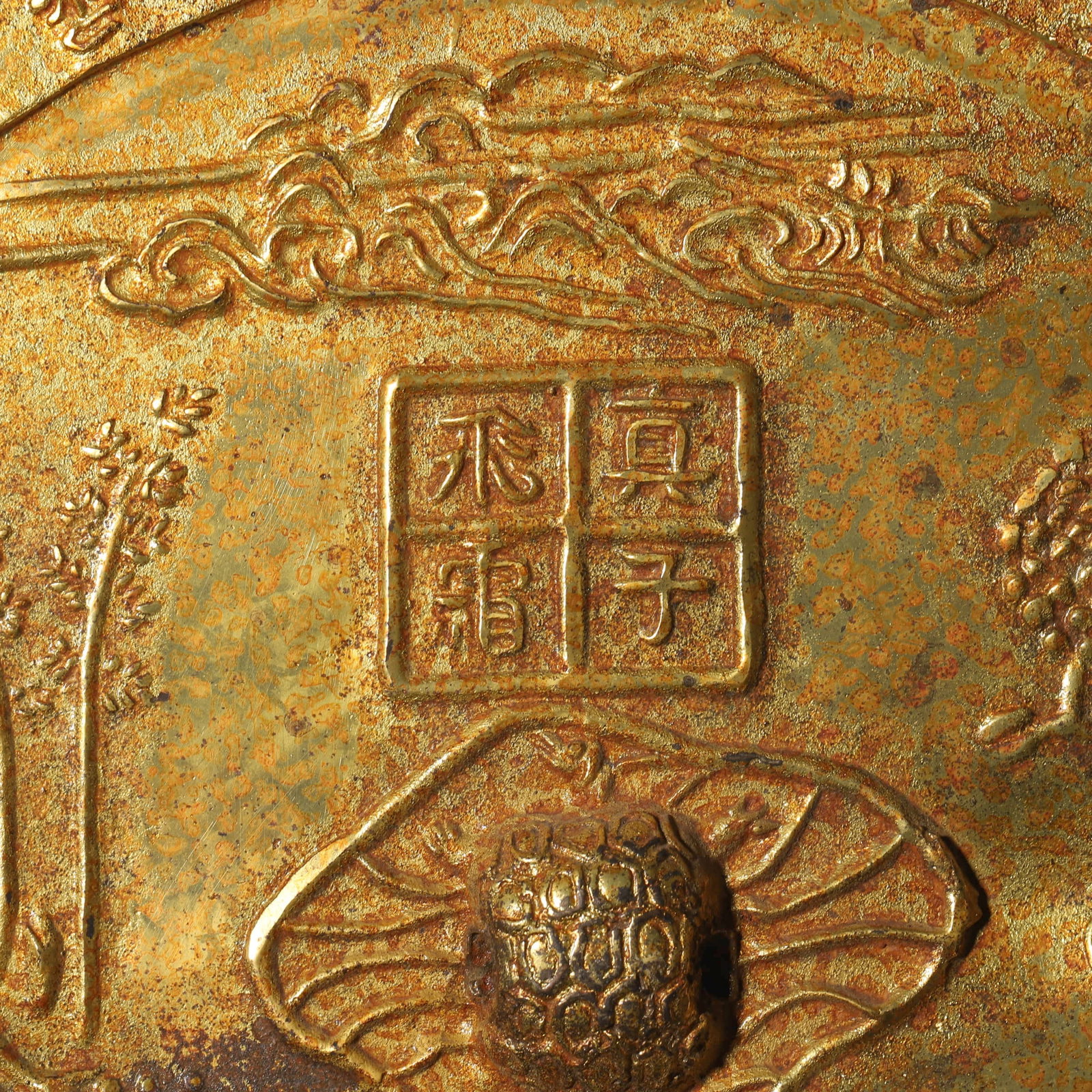 A GILT-BRONZE MIRROR - 3
