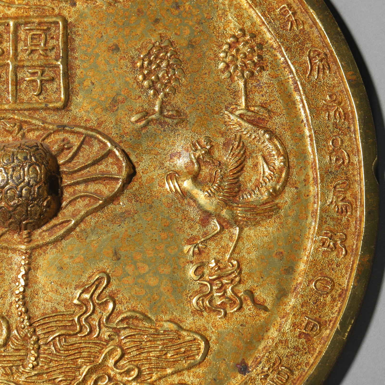 A GILT-BRONZE MIRROR - 5