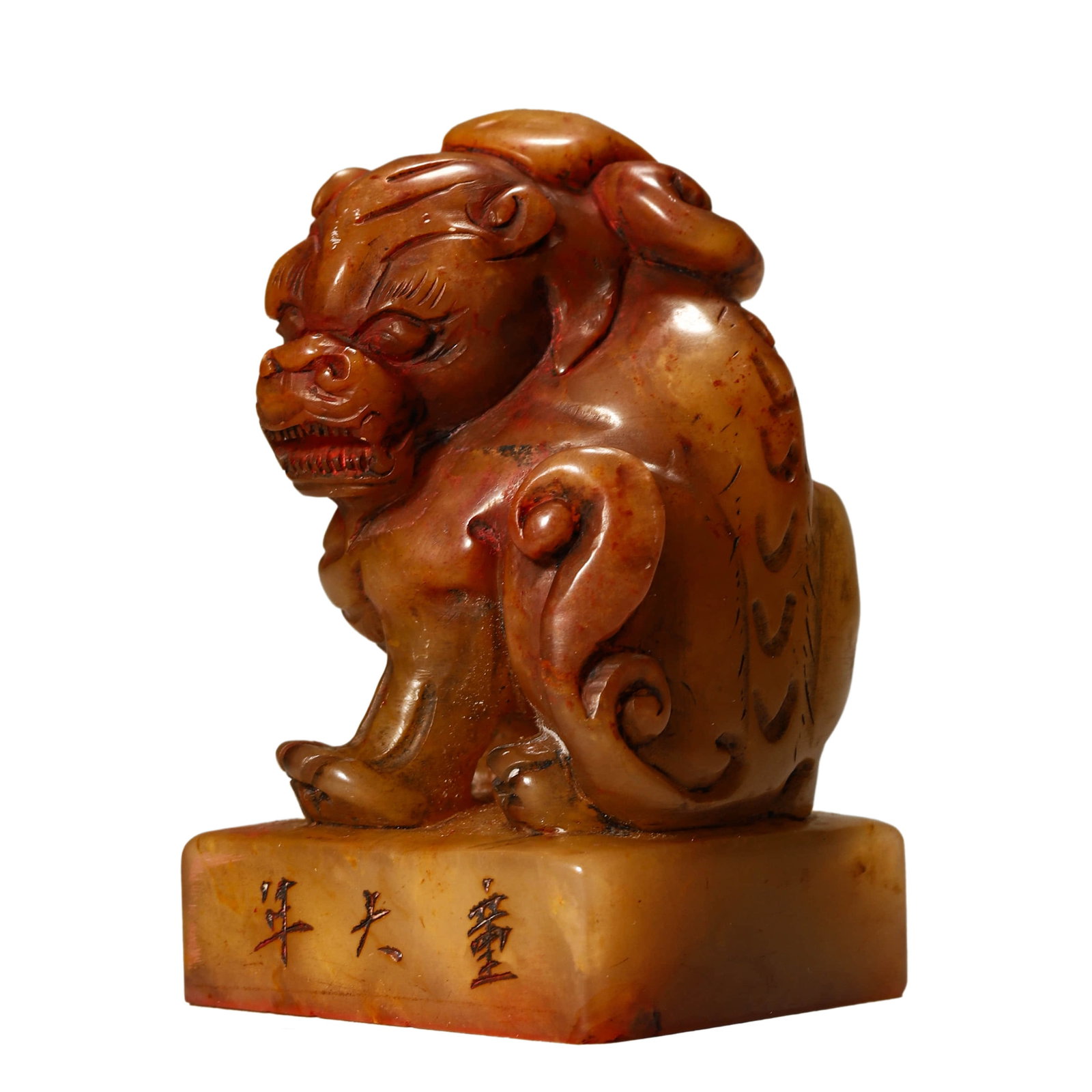 A TIANHUANG BEAST-FINIAL SEAL: A TIANHUANG BEAST-FINIAL SEAL Height: 2 3/8 in. (6 cm)