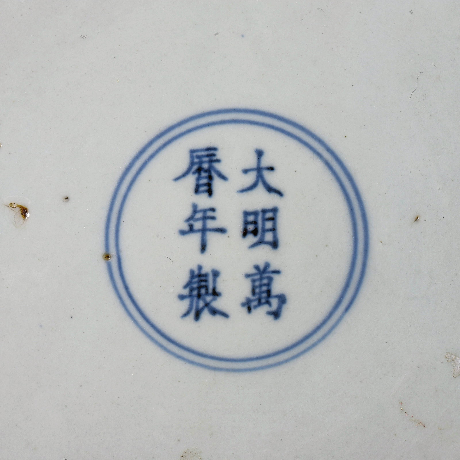 A WUCAI 'DRAGON AND PHOENIX' DISH - 7
