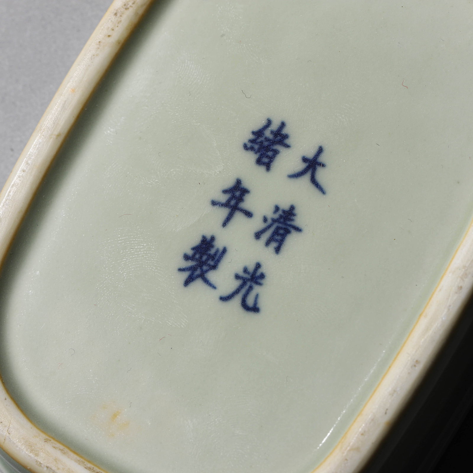 A CELADON GLAZED BRUSH REST - 5