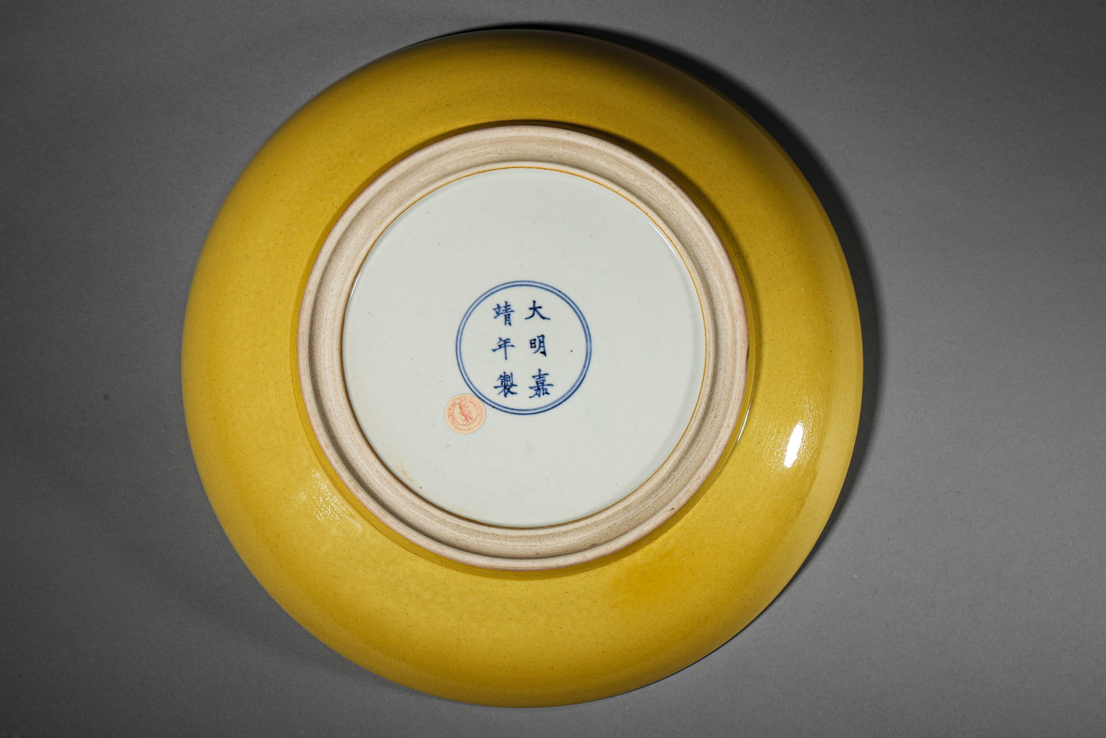 A YELLOW-GLAZED DISH - 2