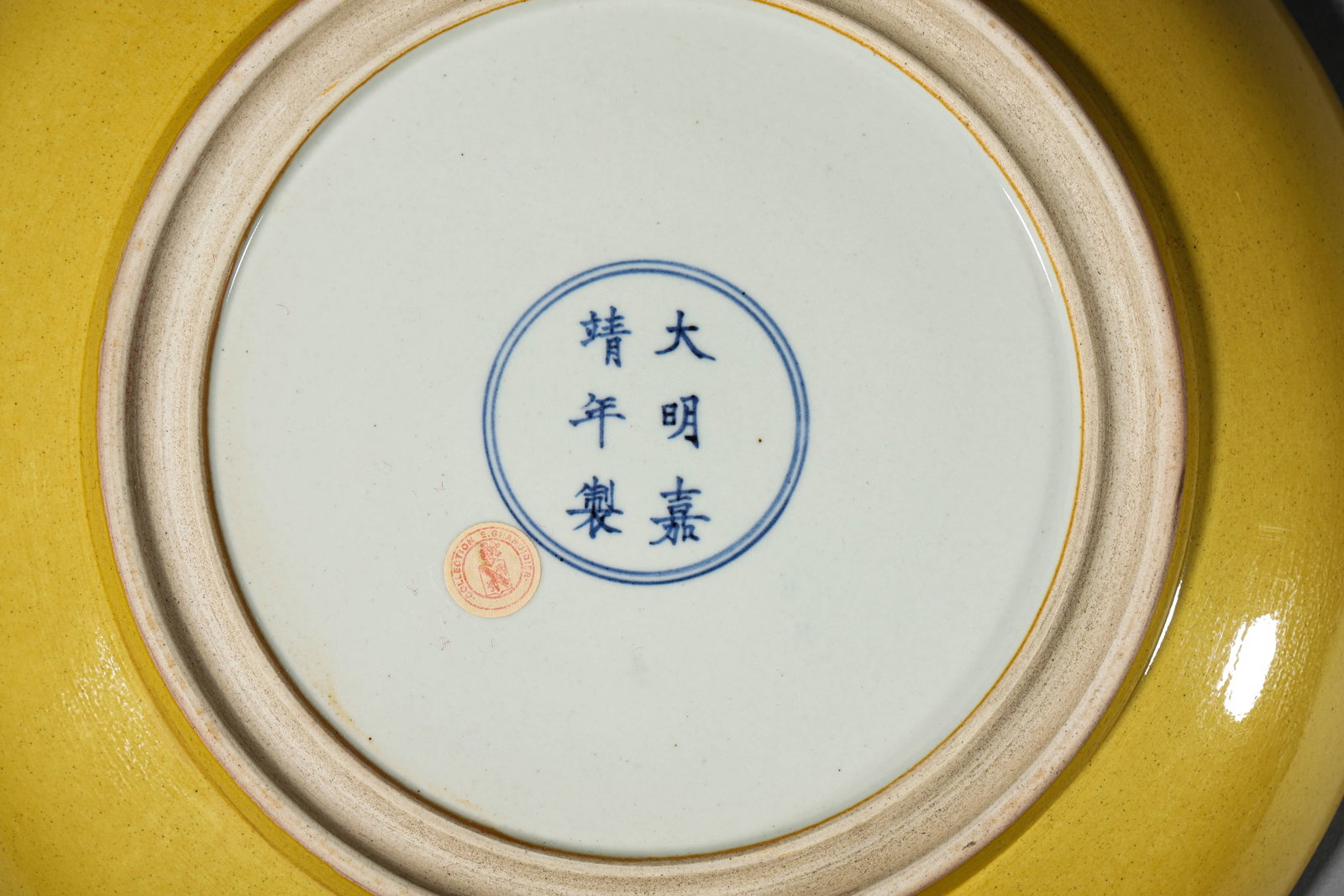 A YELLOW-GLAZED DISH - 3