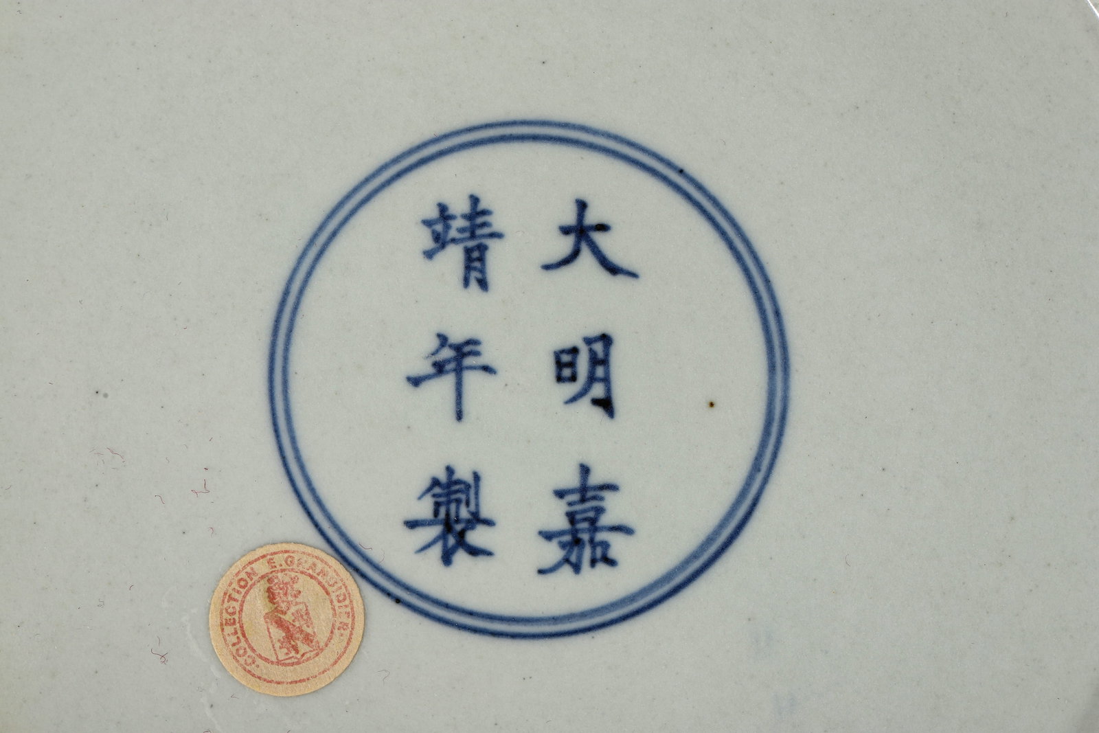 A YELLOW-GLAZED DISH - 4