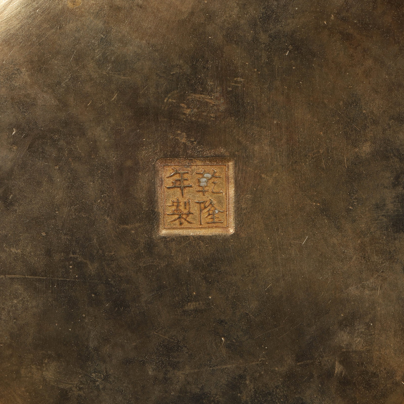 A GILT-BRONZE COVERED BOX - 7