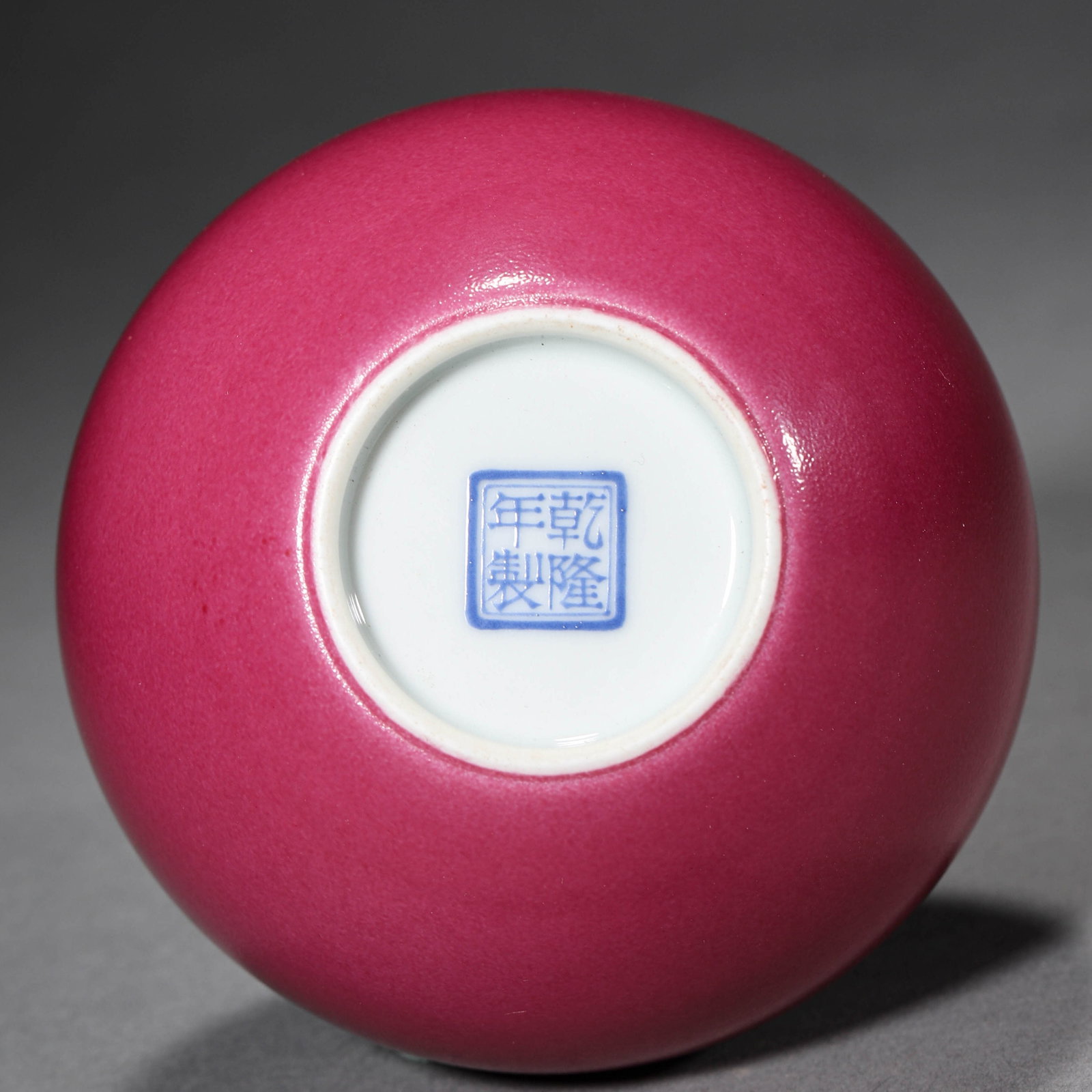 A RUBY-GLAZED SMALL GLOBULAR VASE - 5