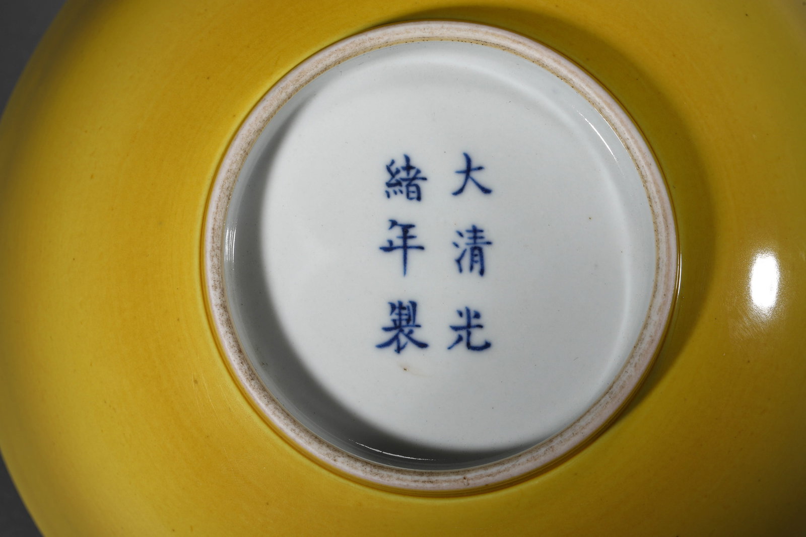 A YELLOW-GLAZED BOWL - 5
