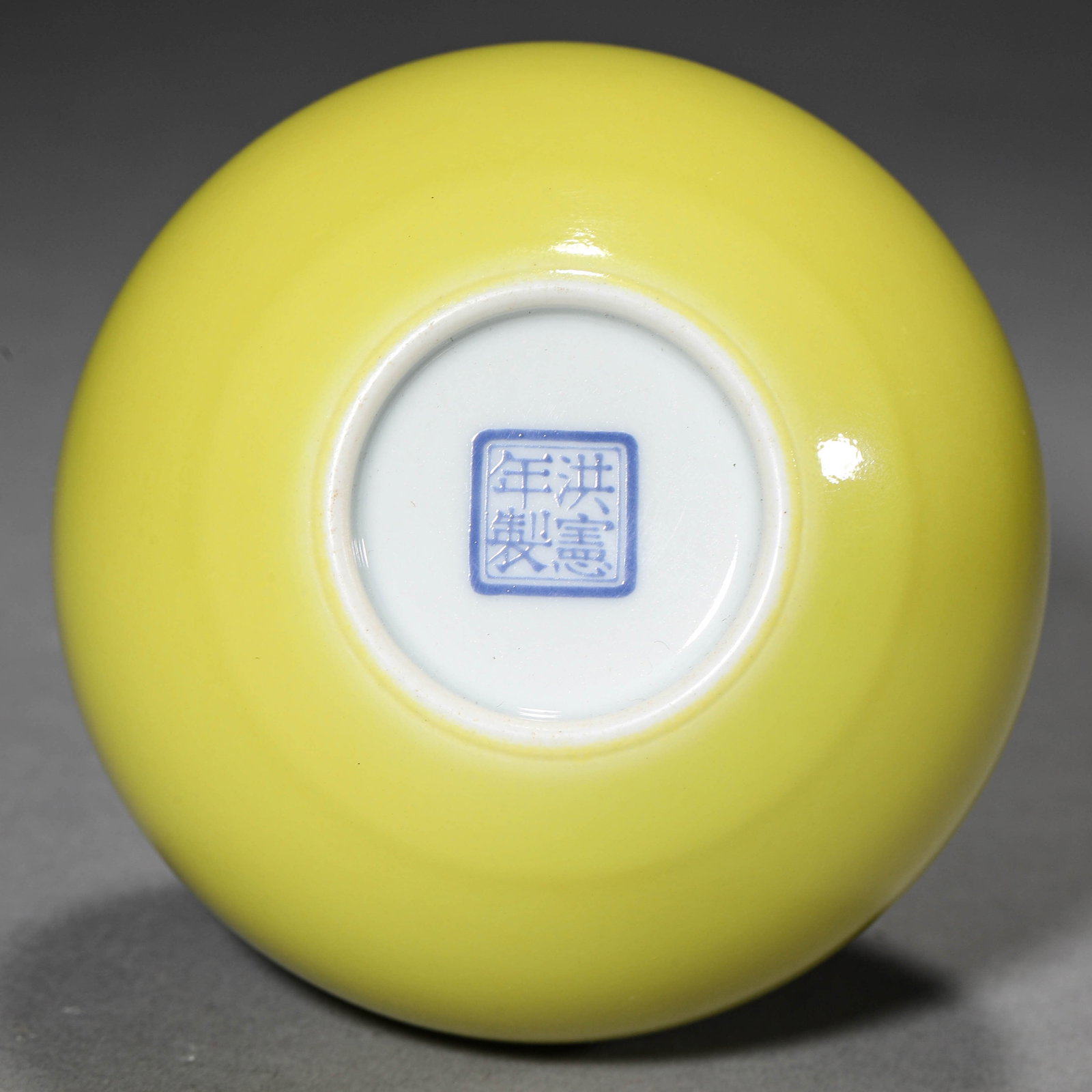 A YELLOW-GLAZED SMALL GLOBULAR VASE - 4
