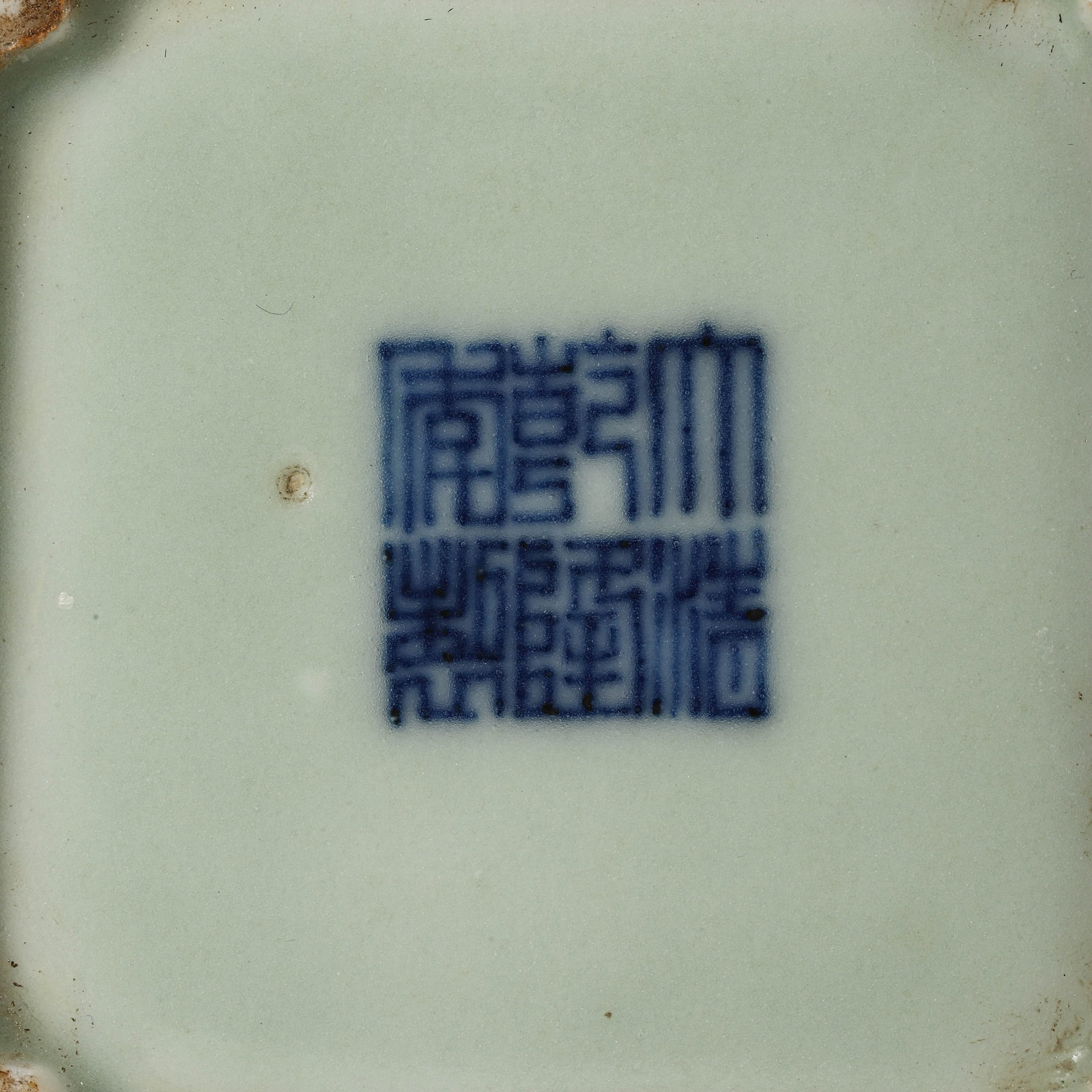 A CELADON-GLAZED WATER POT - 6